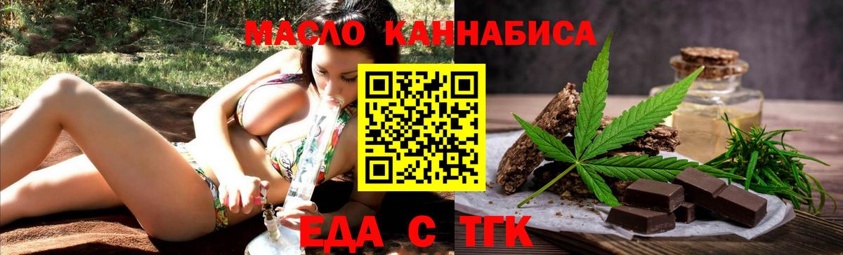 Конопля Елизово