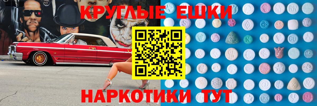 Ecstasy  Вход с VPN  Елизово  Экстази Дубай  ЭКСТАЗИ 280 MDMA 