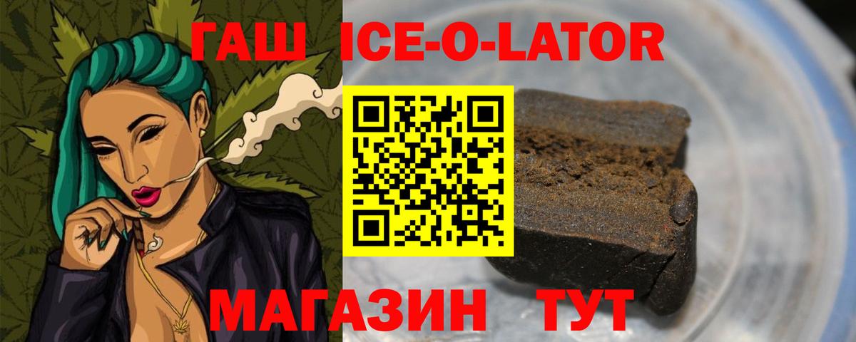 ГАШИШ гарик Елизово