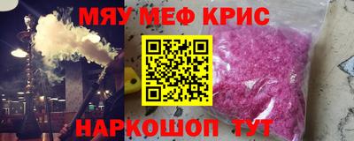 mdma Можайск