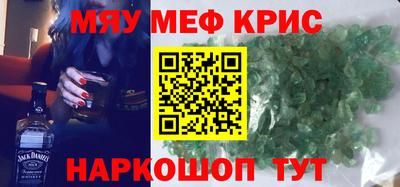 бутик Моздок