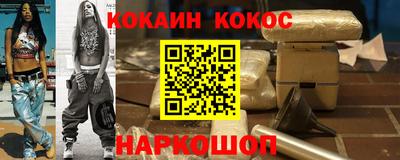 бутик Моздок