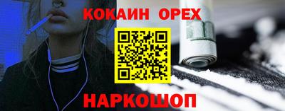 бутик Моздок