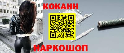 бутик Моздок