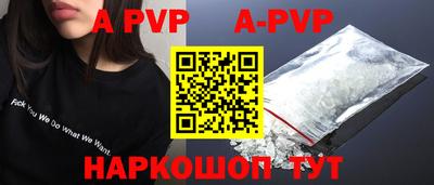 apvp Можга