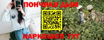бутик Моздок