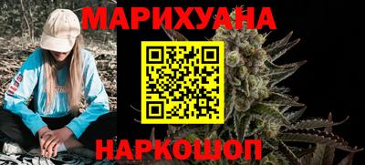 бутик Моздок