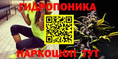 бутик Моздок