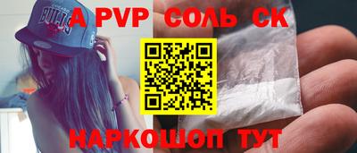 бутик Моздок