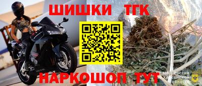 бутик Моздок