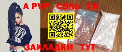 mdma Можайск