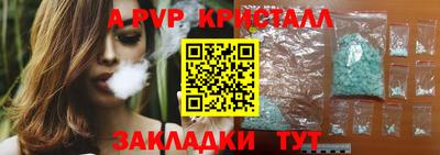 mdma Можайск