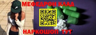 бутик Моздок