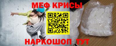 mdma Можайск