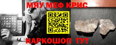 mdma Можайск
