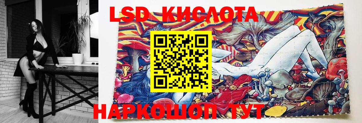 Лсд 25 экстази ecstasy  Лсд 25 экстази ecstasy  Елизово  Вход с VPN 