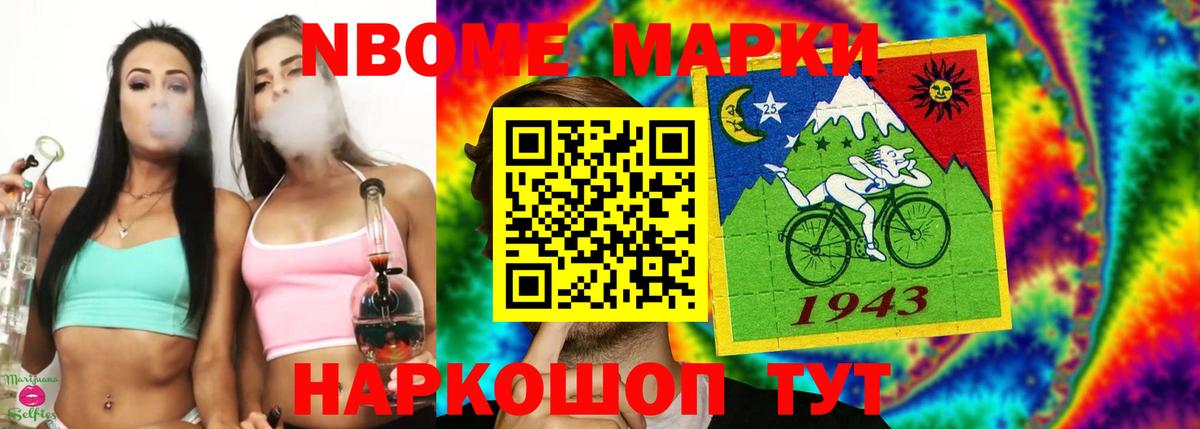 LSD-25 экстази кислота Елизово