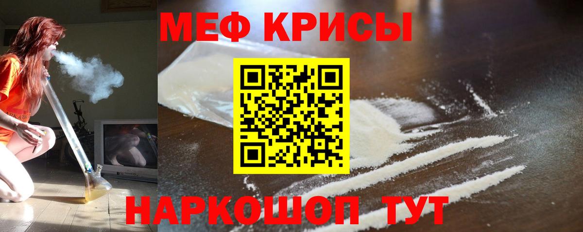 Елизово  Конопля  Вейп ТГК  Вход с VPN  ГАШИШ  ГАШ  АМФ   Меф МЯУ МЯУ кристаллы 