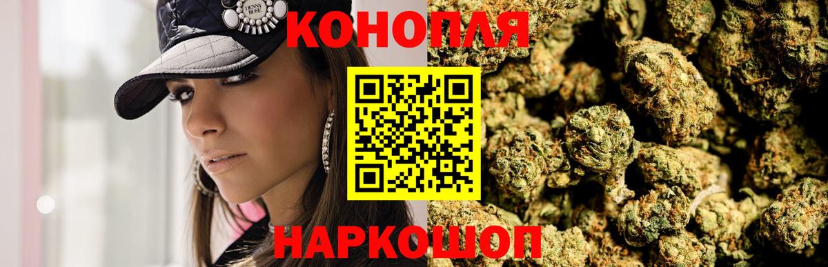 Марихуана SATIVA & INDICA Елизово